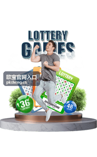 欧宝官网入口欧洲杯赛事直播
